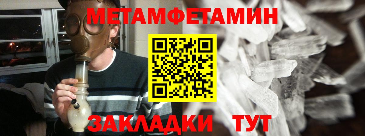 Городец  АМФЕТАМИН  Вход с VPN  Amphetamine Premium 