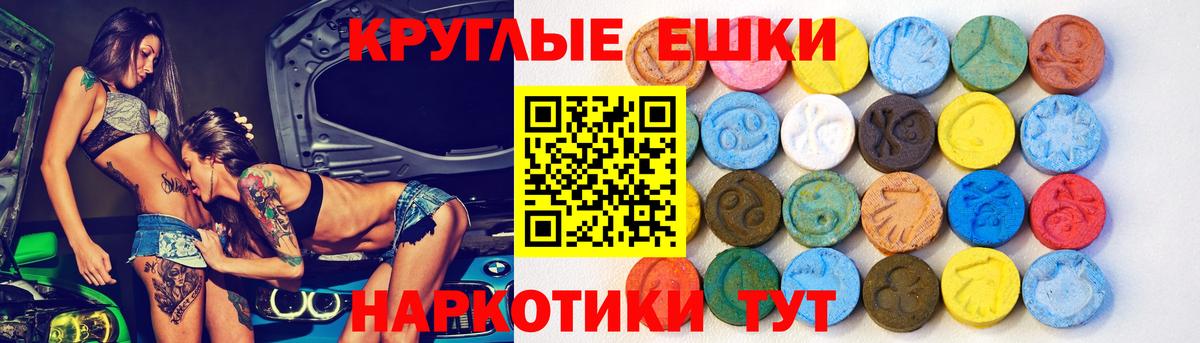 Экстази Дубай  что такое   Вход с VPN  Городец  ЭКСТАЗИ XTC 