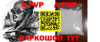 твердый Аша