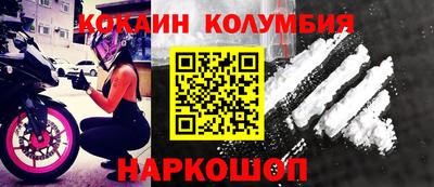 спайс Баксан