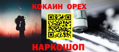 кокаин колумбия Ачхой-Мартан