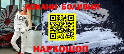 МДМА Анжеро-Судженск