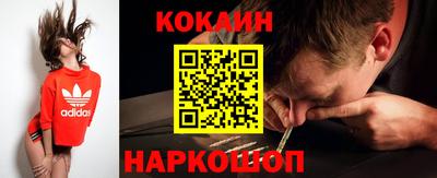 кокаин колумбия Ачхой-Мартан