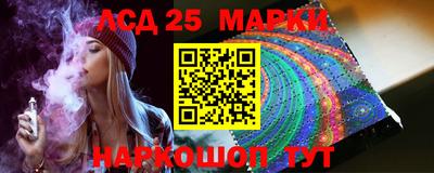 гашишное масло Анапа