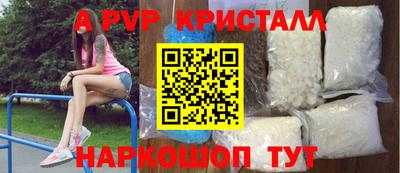 твердый Аша