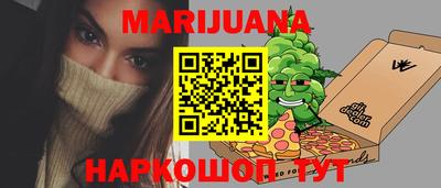 спайс Баксан