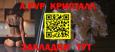 твердый Аша