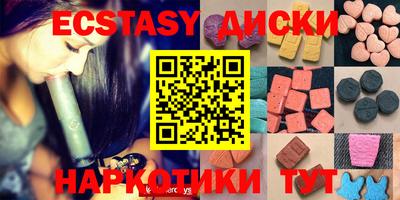 метадон Ангарск