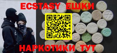 метадон Ангарск