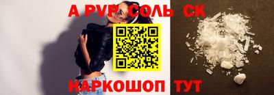 спайс Баксан