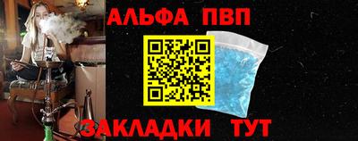 твердый Аша