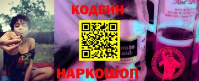 МДМА Анжеро-Судженск