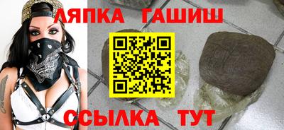 метадон Ангарск
