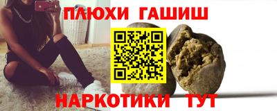 спайс Баксан