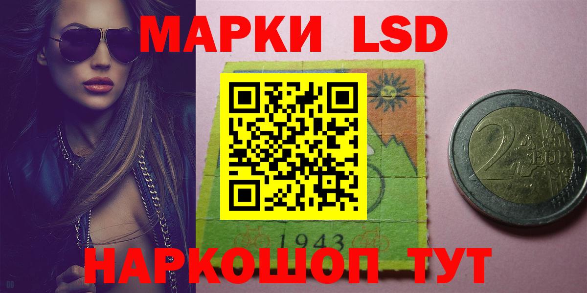 ЛСД экстази  Лсд 25 экстази ecstasy  Вход с VPN  mega сайт  Городец 