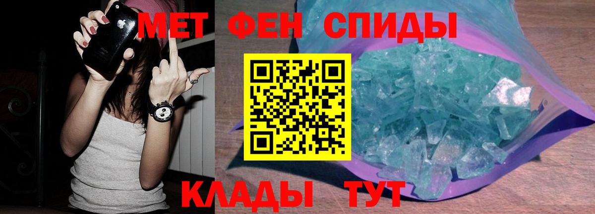 Городец  Первитин витя  Вход с VPN 