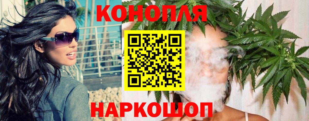 Шишки марихуана конопля Городец