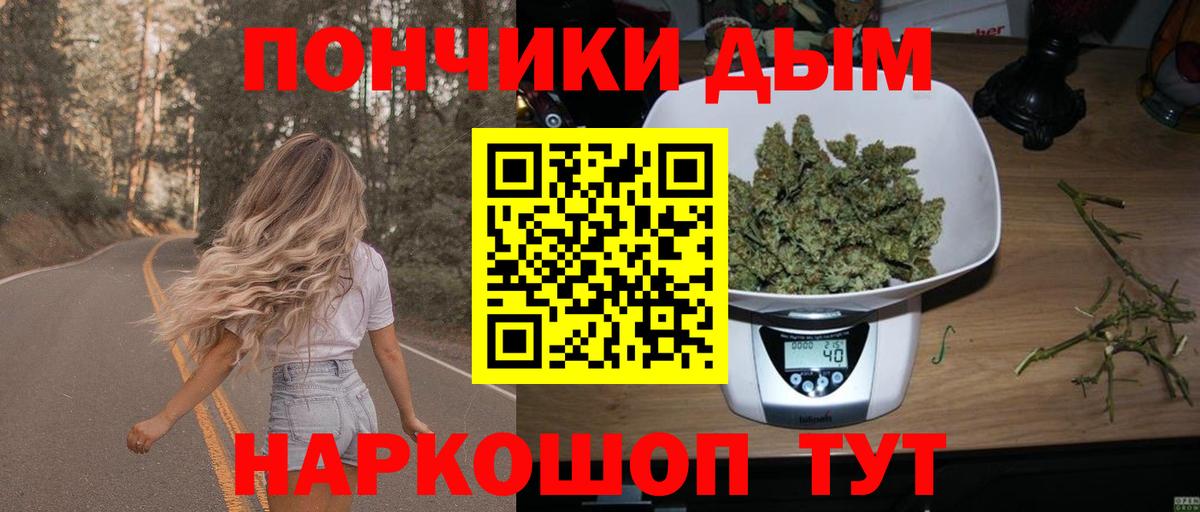 Городец  Марихуана MAZAR  Вход с VPN  Канабис план  Конопля SATIVA & INDICA 